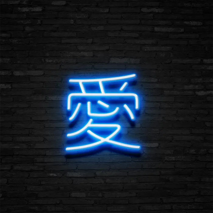 Japanese Love   Neon Sign