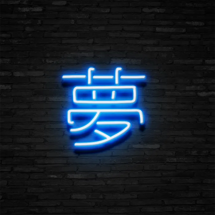 Japanese Dream   Neon Sign