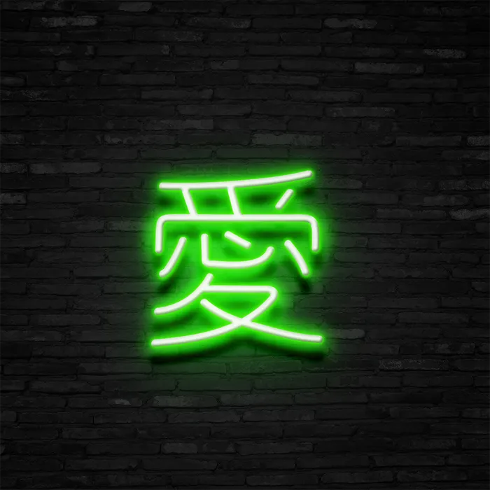 Japanese Love   Neon Sign