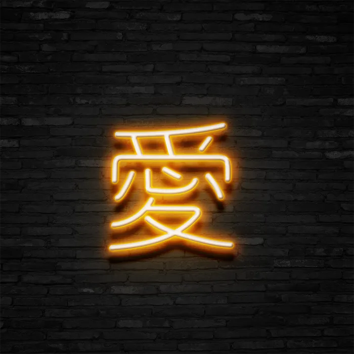 Japanese Love   Neon Sign