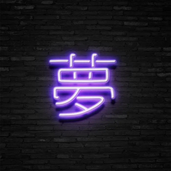 Japanese Dream   Neon Sign