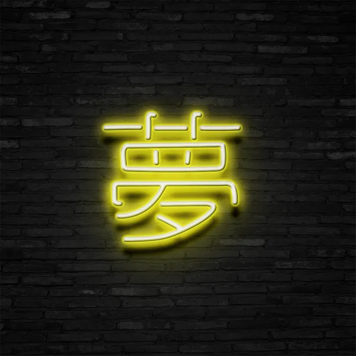 Japanese Dream   Neon Sign